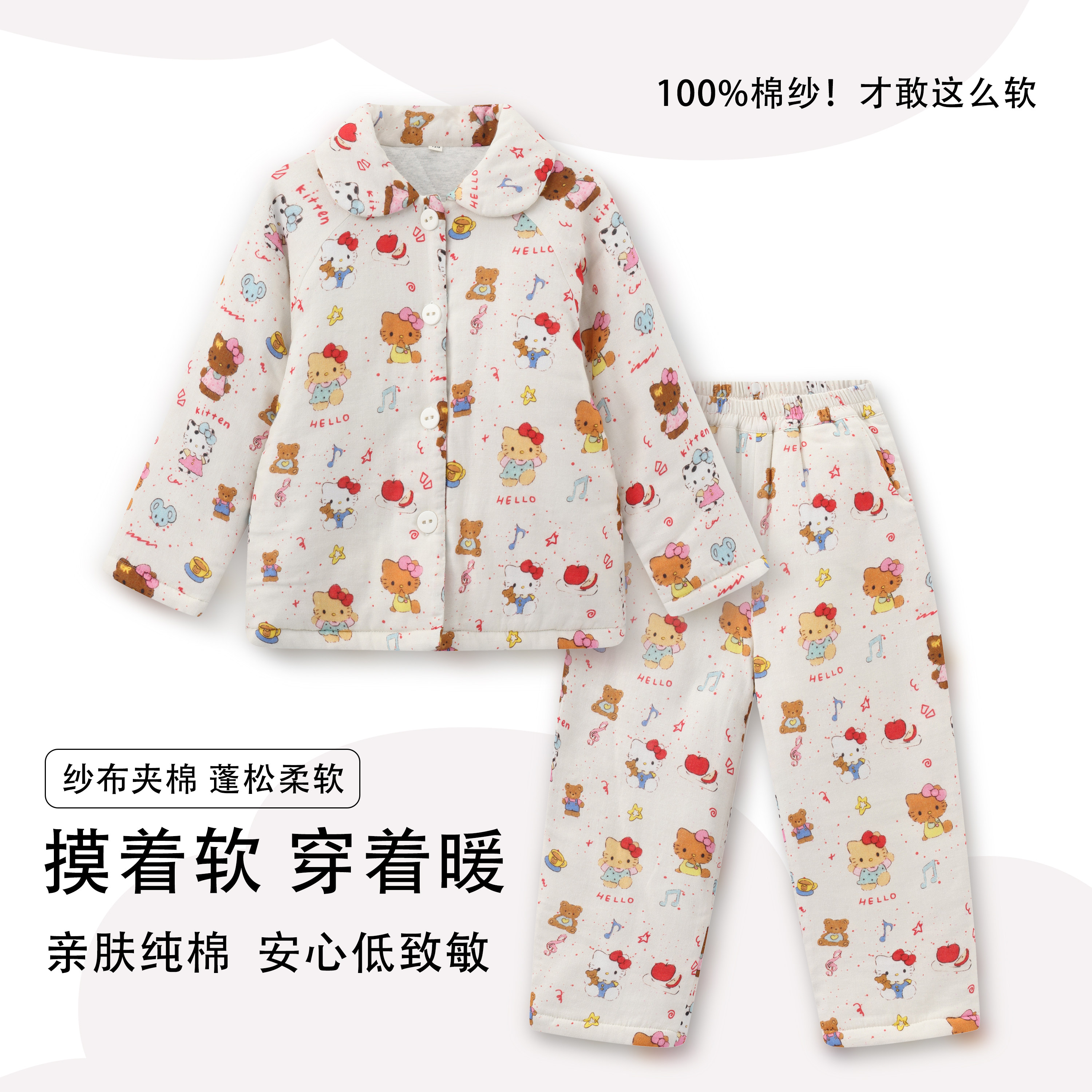 女学生A类纯棉加厚秋冬睡衣套装