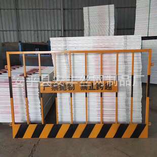 基坑护栏临时防护栏安全警示建筑工地临边防护网基坑围挡