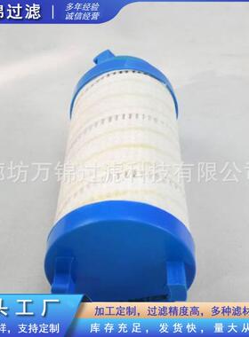 UE210AZ04Z玻璃纤维材质回油过滤器滤芯回油滤清器精度高