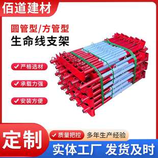 方管型钢结构安全立杆圆管型生命线支架高空作业防坠落安全绳支架