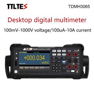 6½数字万用表真有效值多功能 高精度台式 TTLTES HDMH3065