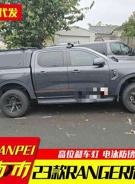 16-25年5ft标箱游骑侠ranger改装t9皮卡车铝合金分体三开门高盖子