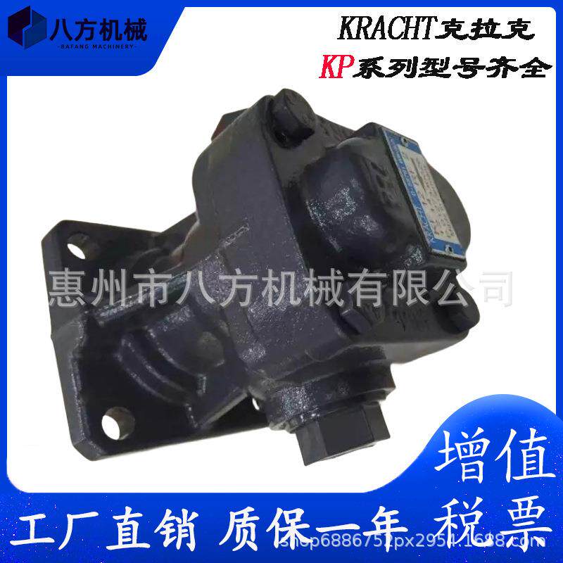 供应德国KF80RF31-GJS克拉克KRACHT齿轮泵 风电润滑循环油泵