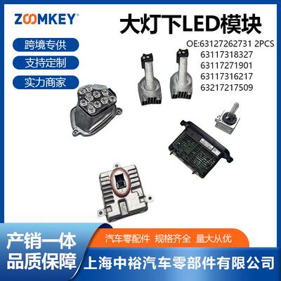 63127262731 63117318327 63117271901 631173116217 63217217509