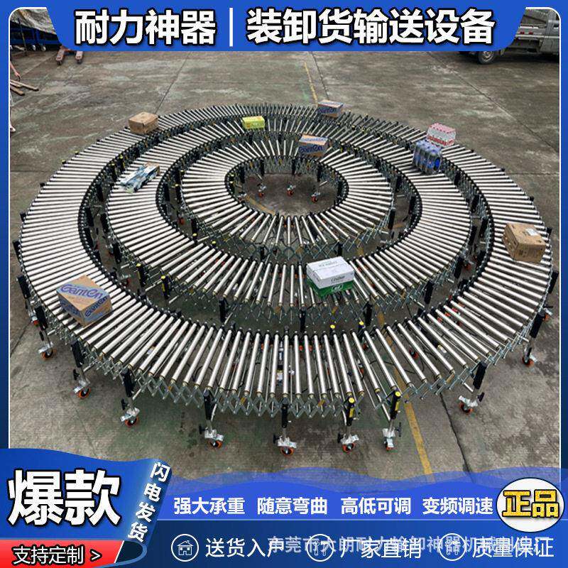多楔带有动力滚筒卸货神器滑梯任意伸缩转弯便携式装车搬运输送机