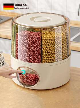 米缸防虫家用防潮米箱旋转五谷杂粮收纳盒储分隔新款米桶密封德国