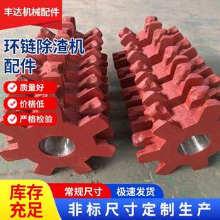 刮板锅炉出渣机 环链刮板除渣机 除渣机制造厂家链式出渣机