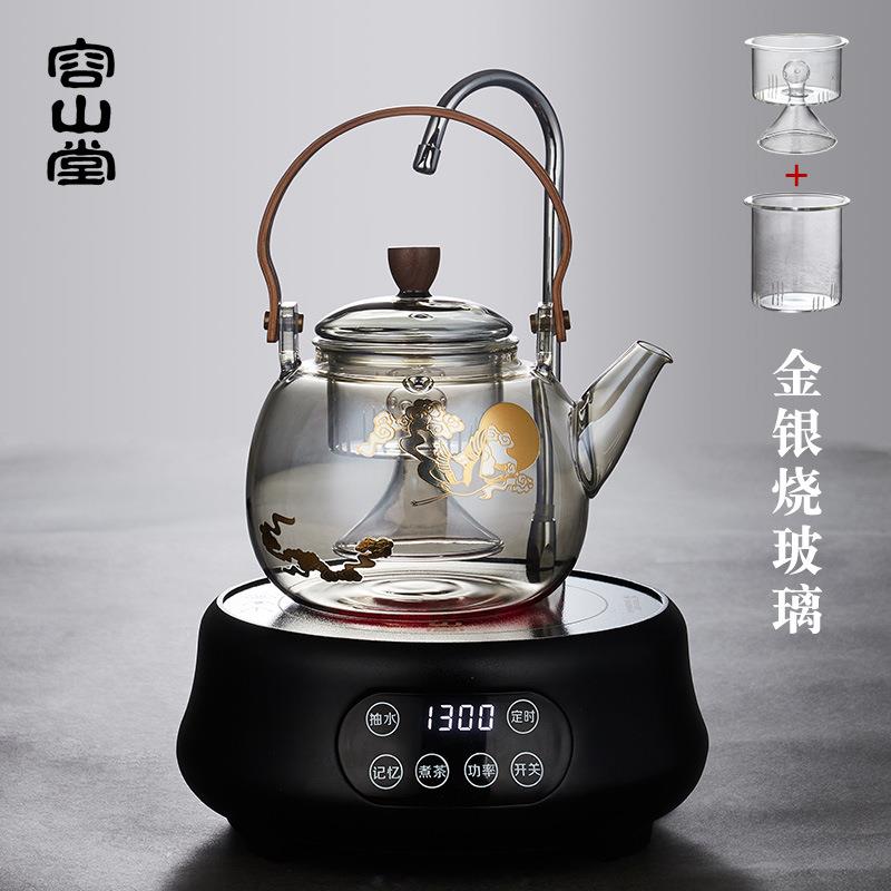 容山堂电器电陶炉茶炉耐热玻璃煮茶器蒸茶壶家用大容量烧水壶茶具