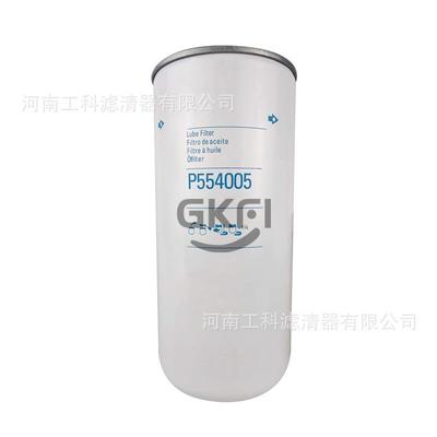 油滤P559000机油滤芯SO10020空压机油格P55-9000压缩机配件