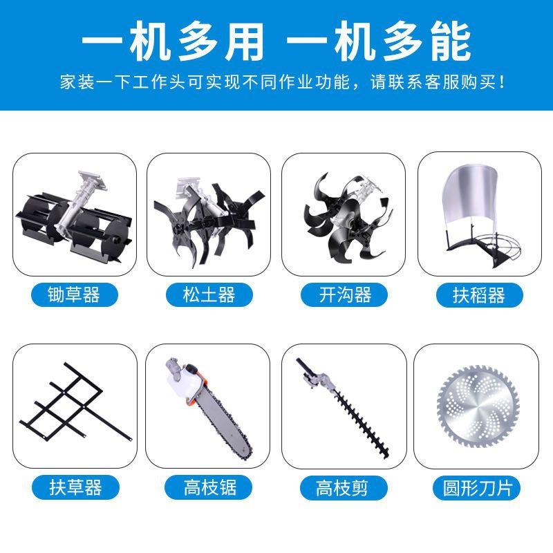 志冠电动割草机大功率充电式割灌机家用背负手持打除草机松土神器图片