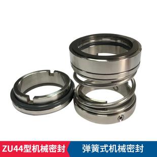厂家现货 35机械密封 化工泵用机械密封 ZU44 ZU44机械密封
