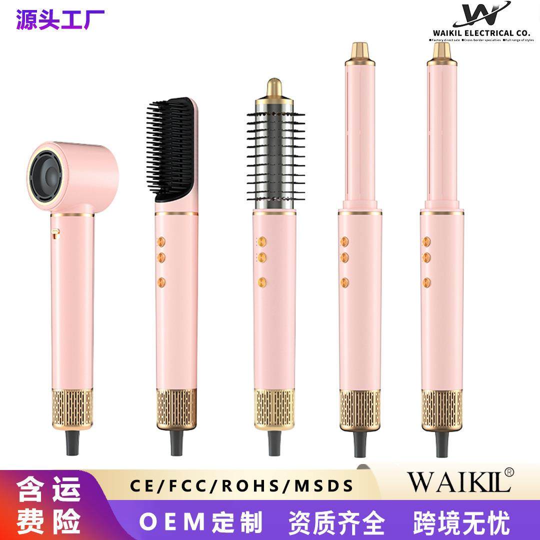 跨境吹风机卷发器直发梳多功能热风梳五合一卷发棒电吹风电热梳