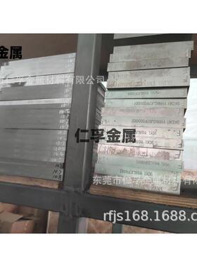 模具钢现货SLD 58-60HRC冲子料 3*200*200真空热处理淬火研磨精品