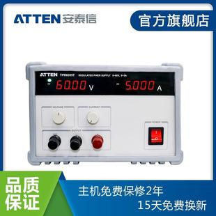 ATTEN安泰信TPR系列 TPR6005T恒压恒流稳压电源