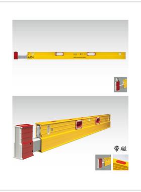 西德宝 106T系列 可伸缩长度三水泡铝制水平尺 17708/09/10/11