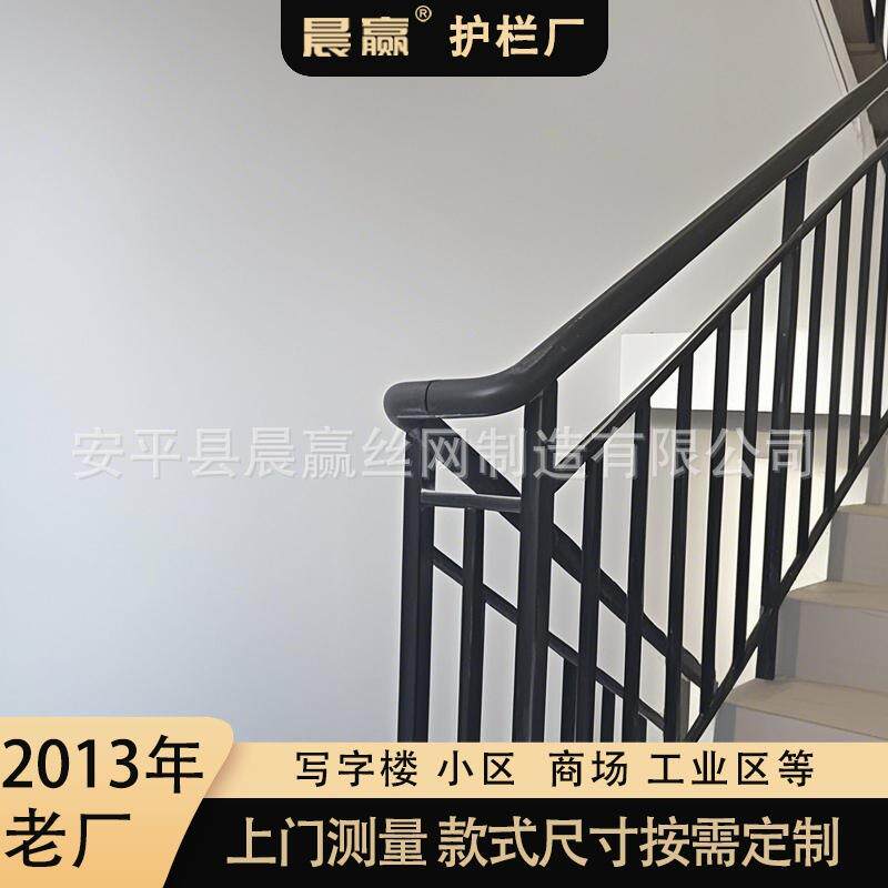 锌钢楼梯扶手铁艺围栏阳台护栏商场楼层楼道连廊扶手防护栏铁栏杆
