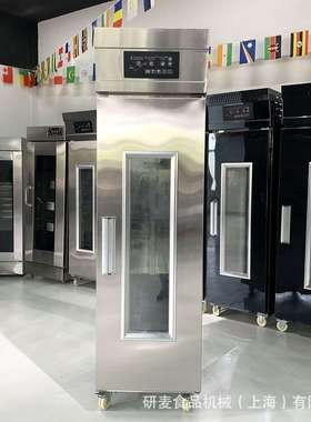 18/36盘商用冷藏冷冻醒发箱面团发酵箱Fridge+freezer proofer