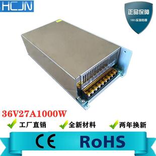 12V83A1000w开关电源24V36V48V72V1000W交流转直流电源变压器