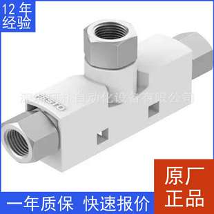VI4 费斯托Festo RI4 PI4 真空发生器 原装