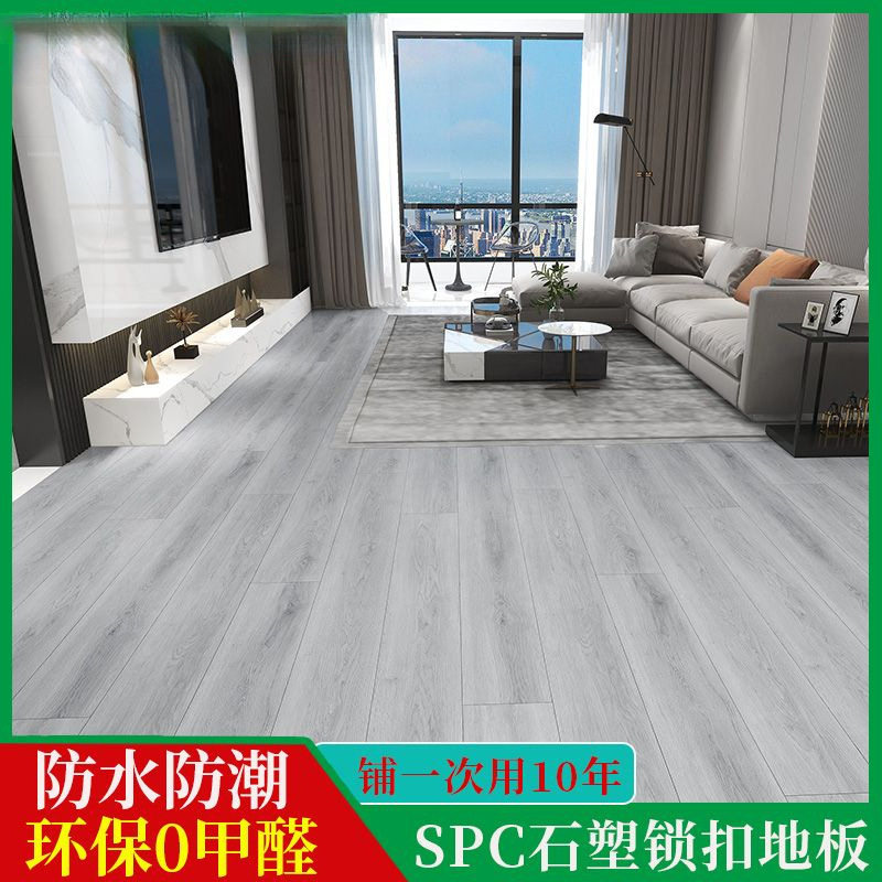 商用防潮加厚卡扣式家用酒店木纹石晶锁扣SPC石塑地板贴