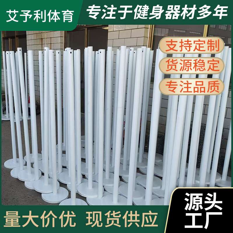 体能连贯考核训练器材体能训练转折旗转折杆新大纲400米组合障碍