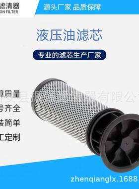 SH51524 工程机械液压油过滤器滤芯 HY 19319
