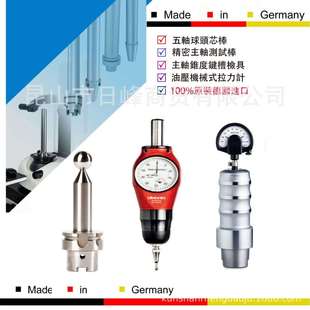Dlebold 戴博M19调整规HSK40斜面检具主轴芯棒锥度检具76.772.040