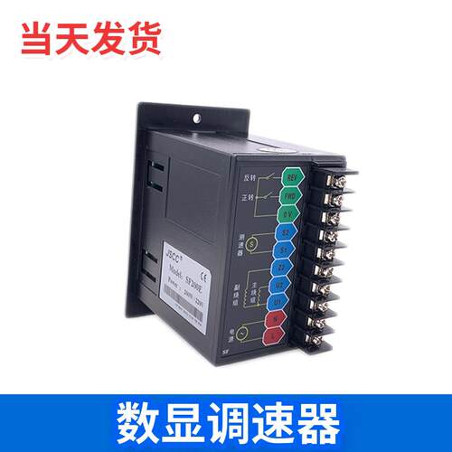 SF200E数显调速器 JSCC精研调速电机 100YT200GV22单相220V控制器