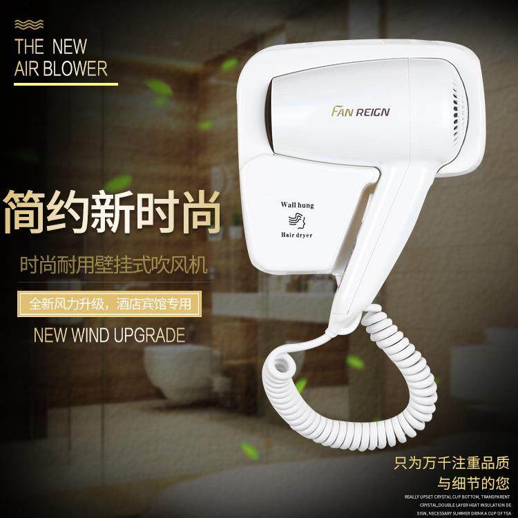 宾馆酒店壁挂式电吹风机浴室家用挂墙暖热吹风筒干发器免打孔,鲜花速递/花卉仿真/绿植园艺,割草机/草坪机,淘宝优惠券,粉丝福利购,淘宝优惠卷