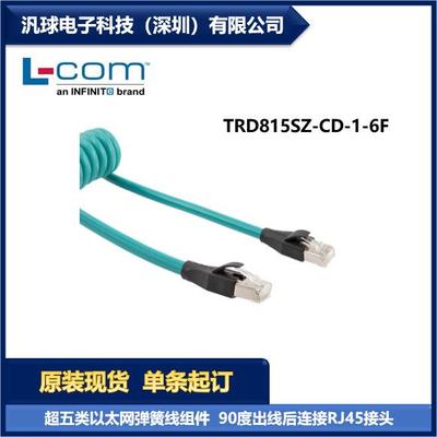 L-COM TRD815SZ-CD-1-6F 超五类弹簧线组件90度出线后连接RJ45