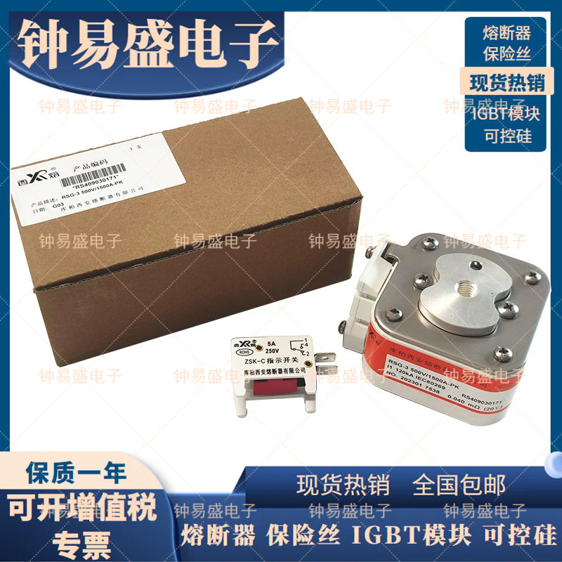 库柏西熔熔断器RSG-3800V/1600A-PK1RSG-3800V/1250A-PC1熔芯