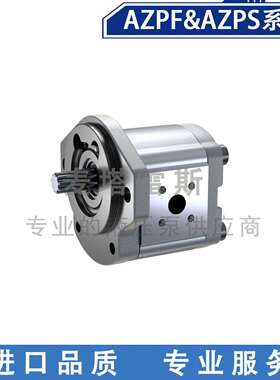 力士乐Rexroth进口铝合金齿轮泵4cc 1:8锥轴