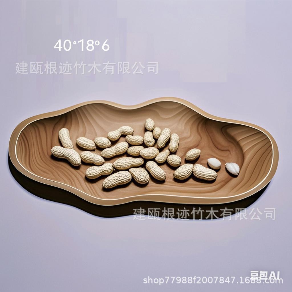 天然原木水果盘托盘高端高颜值客厅茶几家用创意摆盘木制果篮