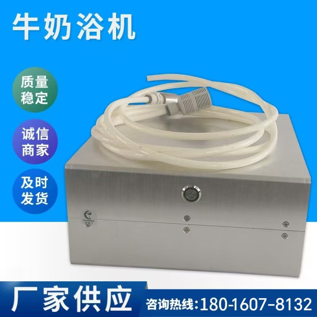 家用微气泡机宠物洗澡SPA沐浴牛奶浴机农残果蔬清洗机
