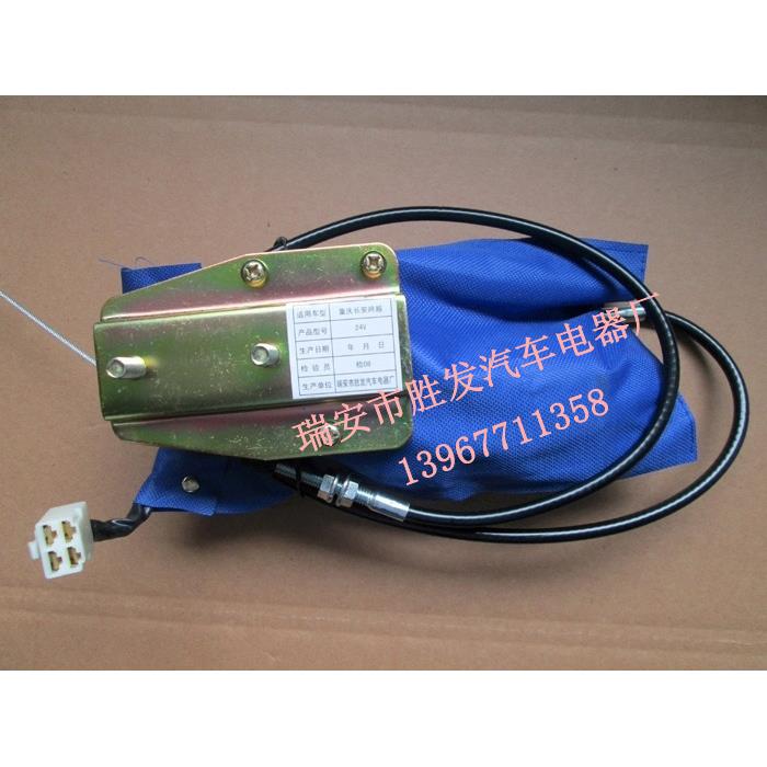 胜发高品质柴油车JAC凯马电子熄火器12V/24V