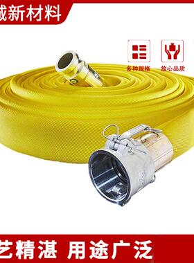 高压造雪机水带胶管DN50mm2寸双层超低温耐寒滑雪场用