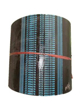 JIEBAO橡胶同步带STD 2506/2590/2660/2800/3150/3500/3850-S14M