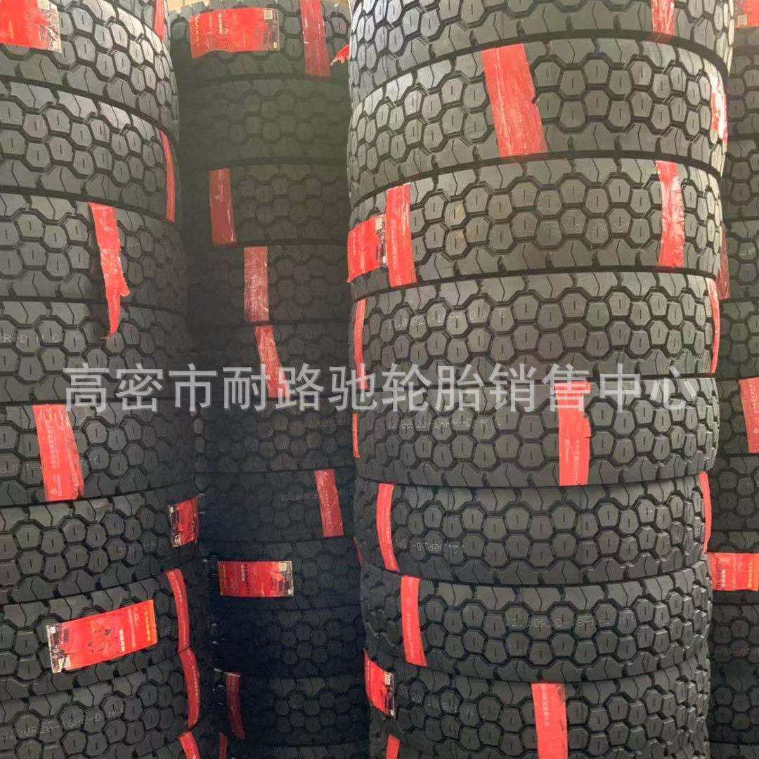 朝阳轮胎7.50R16 825 900 10.00 11.00 1200R20全钢丝载重货车胎