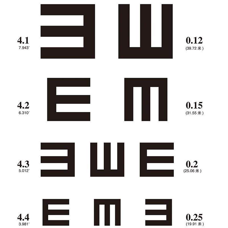 VLEN HK-95 标准对数视力表贴纸26*78cm 视力标识贴