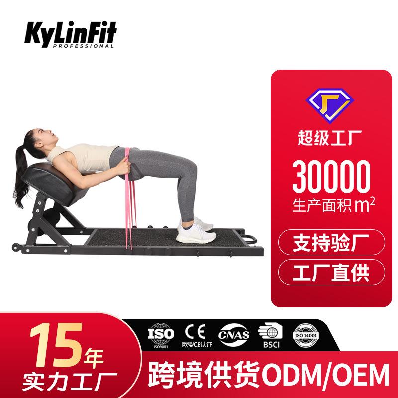 提臀神器臀桥机核心训练健身房私教臀推机练臀腿练腰腹肌翘臀器材