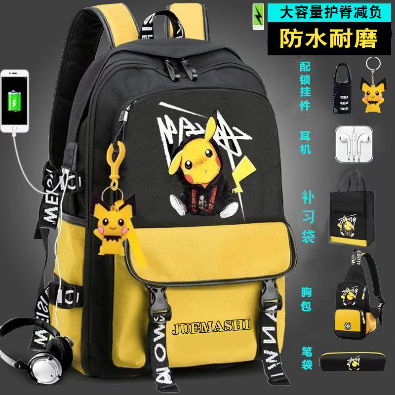 书包男童三四五六年级小学生中学生男孩初中生大容量防水双肩背包,玩具/童车/益智/积木/模型,书包,淘宝优惠券,粉丝福利购,淘宝优惠卷