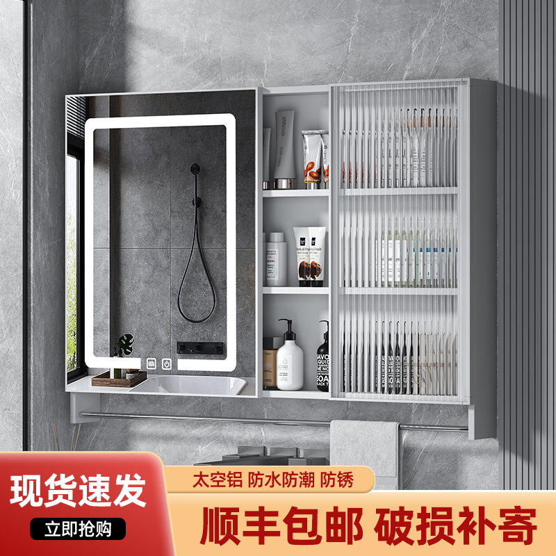 太空铝智能浴室镜柜单独挂墙式卫生间镜箱带灯玻璃门收纳储物镜子