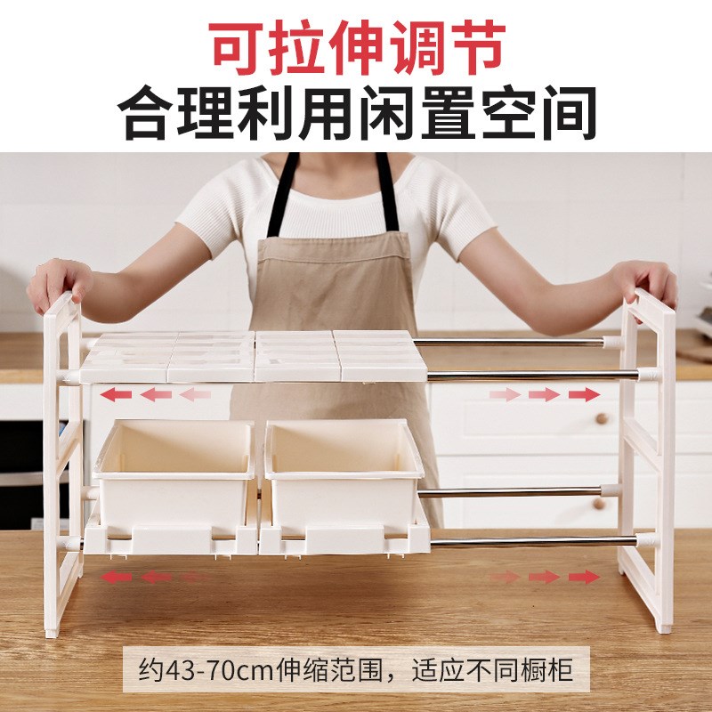 厨房下水槽置物架伸缩不锈钢锅架抽拉式抽屉卫生间浴室塑料收纳架
