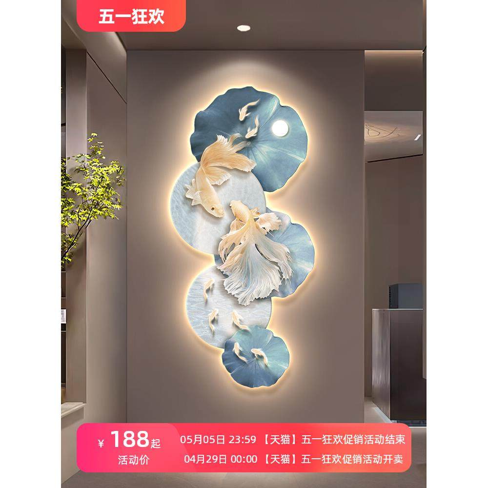 高级感九鱼图玄关装饰画入户正对门口挂画过道走廊尽头LED壁灯画,家居饰品,现代装饰画,淘宝优惠券,粉丝福利购,淘宝优惠卷