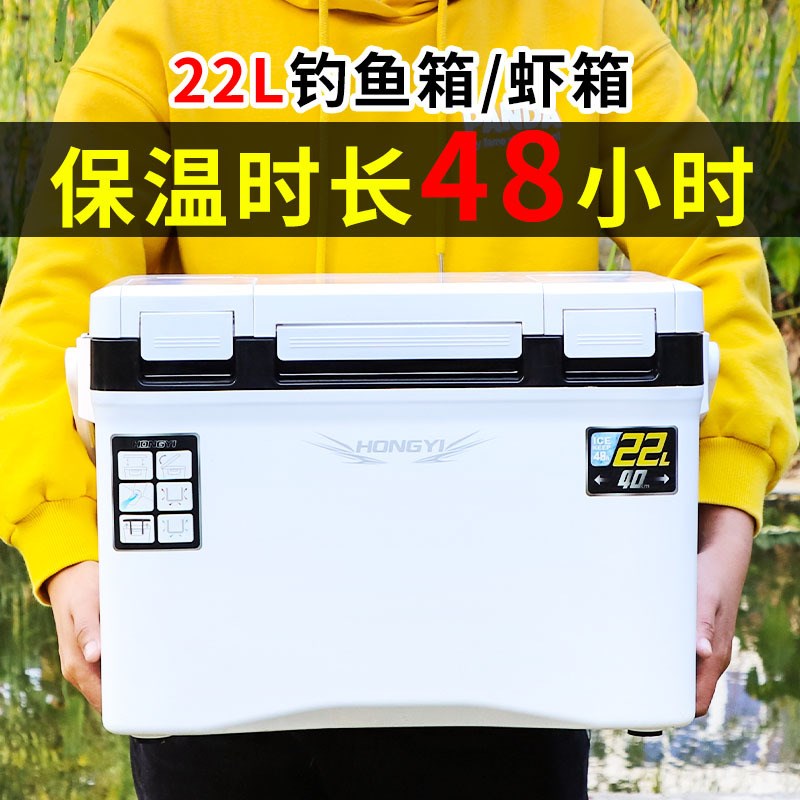 加工定制多功能钓鱼箱22升海钓保温箱活饵桶户外冷藏箱超轻钓箱