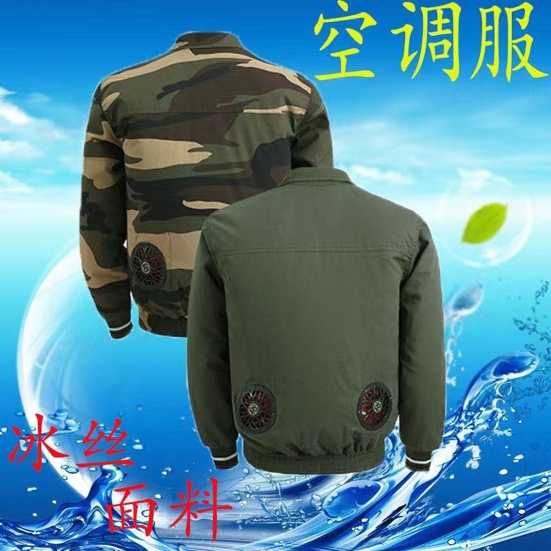 夏季新款空调衣建筑工地工作服装男单上衣冰丝凉爽防暑降温没风扇