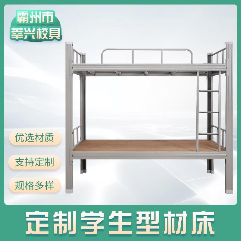 厂家直供学校上下铺铁架床 工地员工宿舍双层高低单人铁艺型材床
