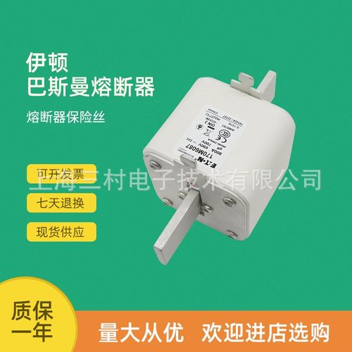 全新原装快速熔断器保险丝170M6117 170M6118 170M6119 170M6120