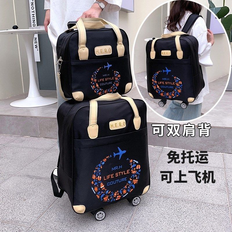 手拉背囊万向轮拉杆可背可拉旅游行李箱包袋带滑轮子双肩背包超轻,箱包皮具/热销女包/男包,旅行袋,淘宝优惠券,粉丝福利购,淘宝优惠卷