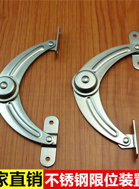 二折支撑杆304不锈钢限位装置器TX90-2工业设备五金配件撑杆